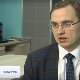 Проще и надежнее – через нотариуса: журналисты телеканала «Россия 1» рассказали, как купить квартиру в период самоизоляции