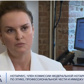 «Россия 1»: сервис ФНП по проверке доверенностей поможет остановить мошенников
